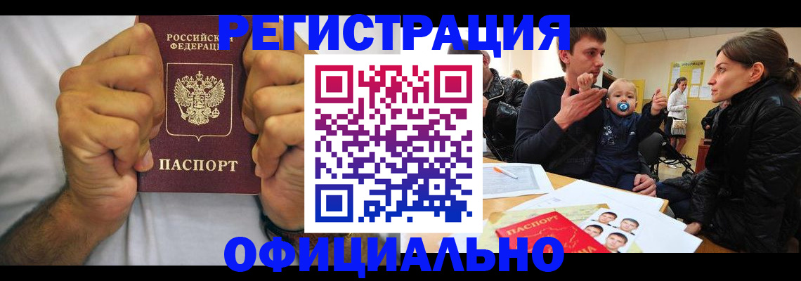 регистрация для дет. сада в Мамадыше