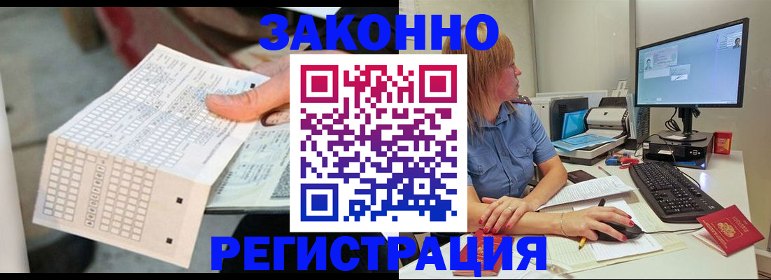купить прописку в Мамадыше