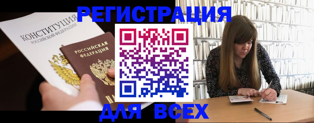 регистрация для дет. сада в Мамадыше