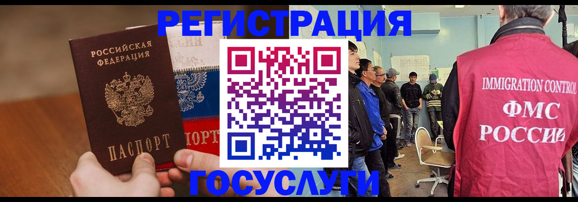 регистрация для дет. сада в Мамадыше